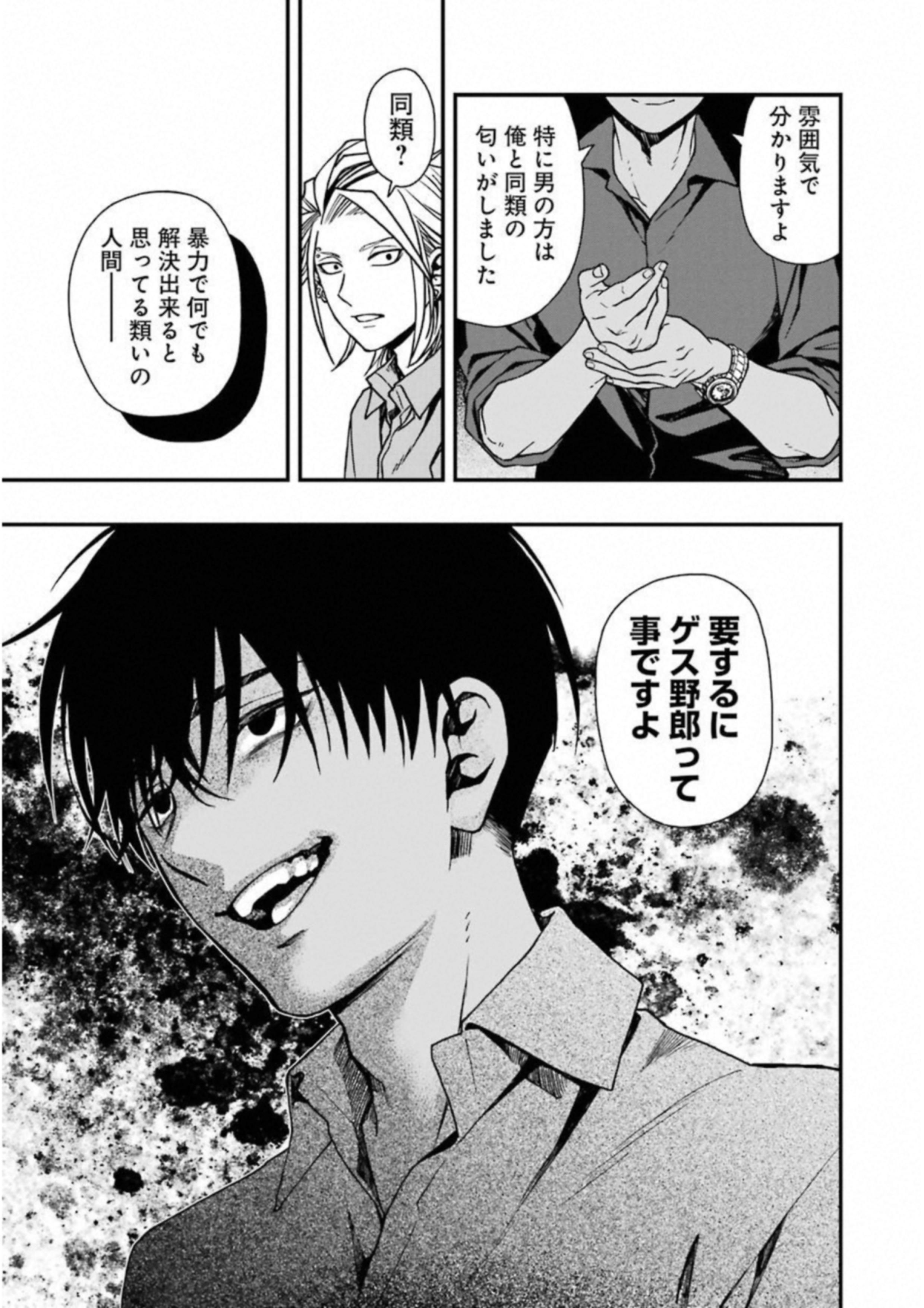 37