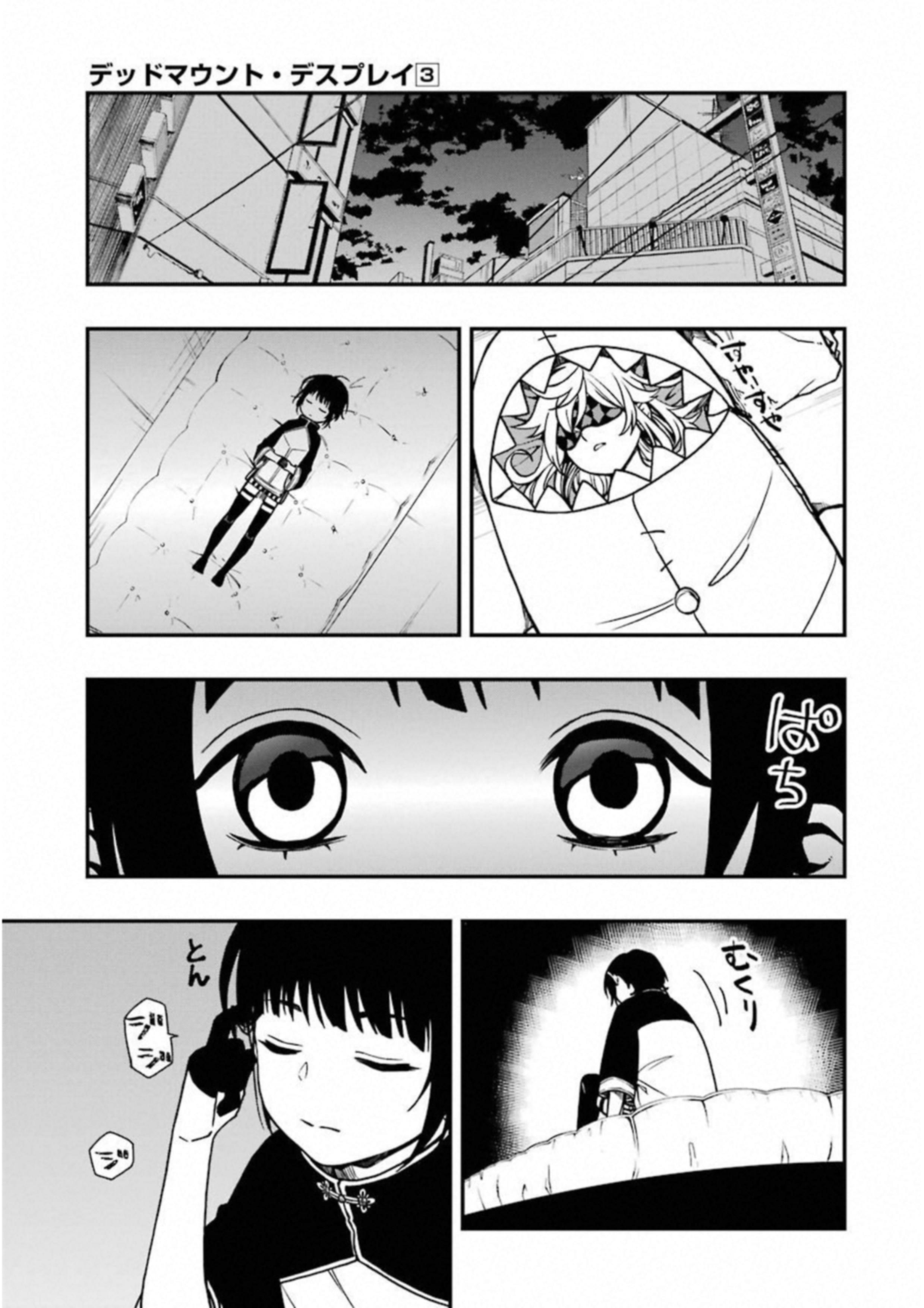 49
