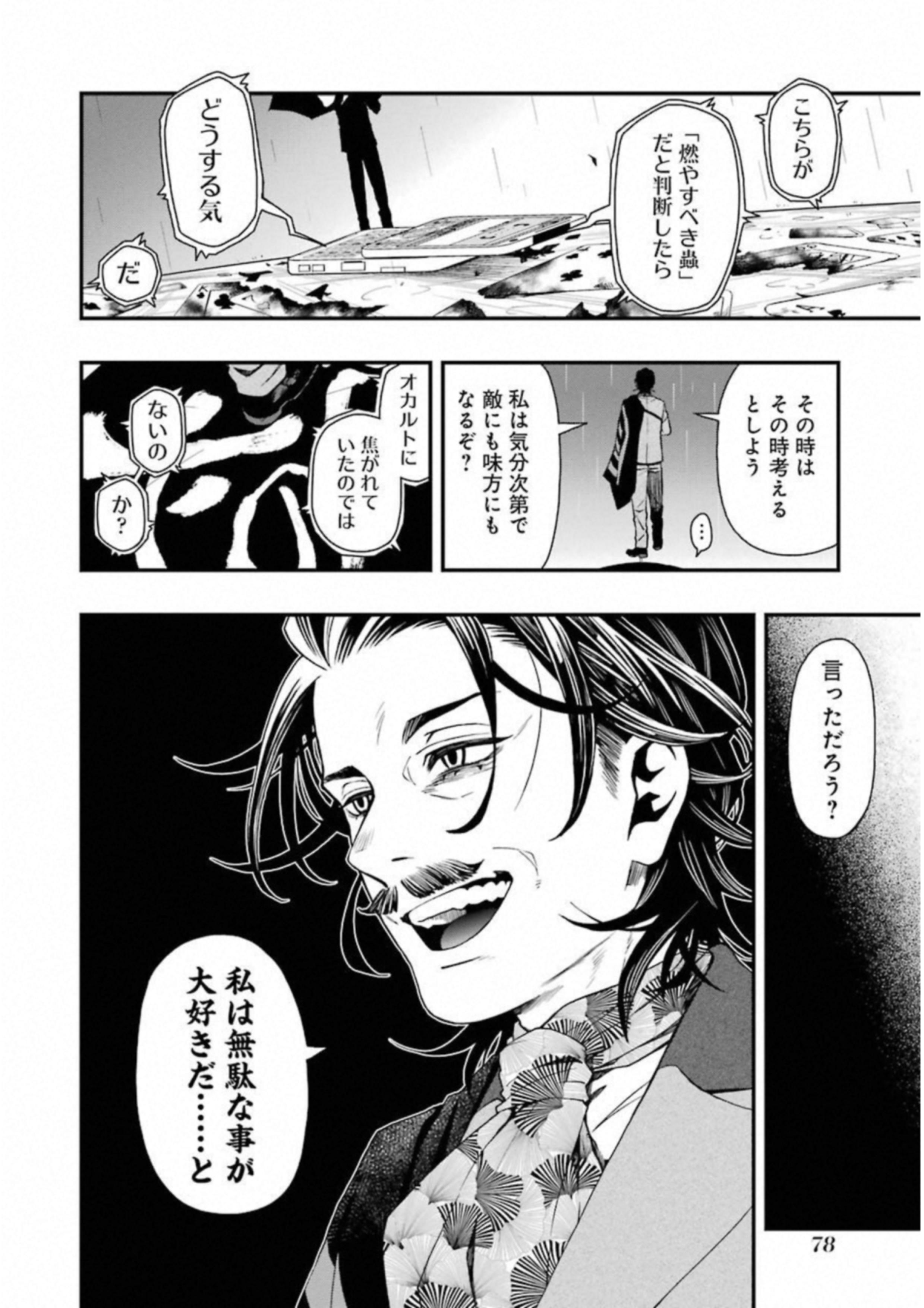 42