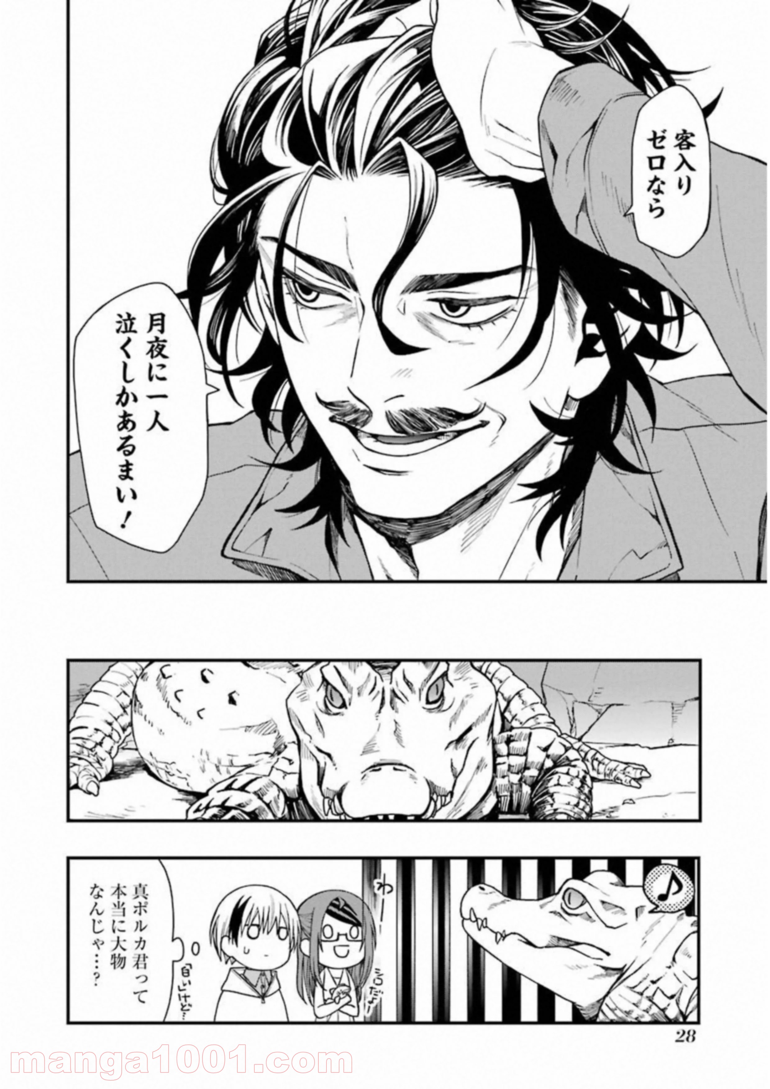 52