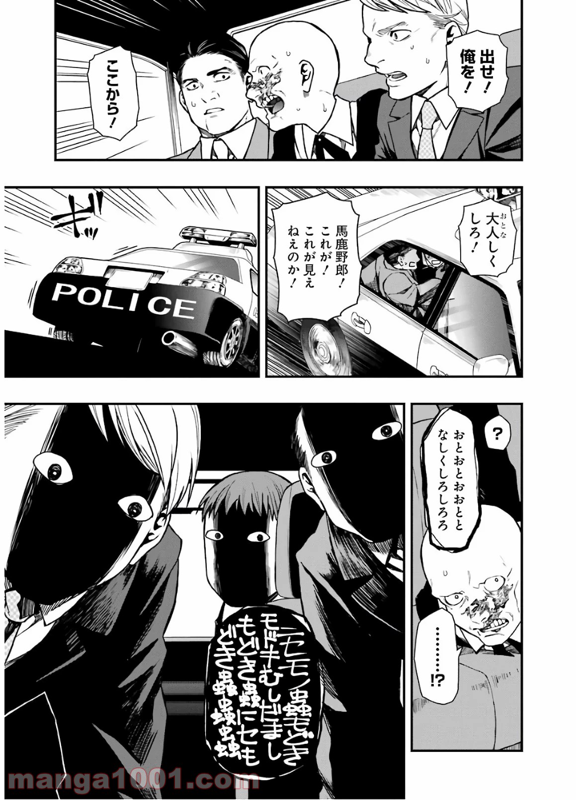 46