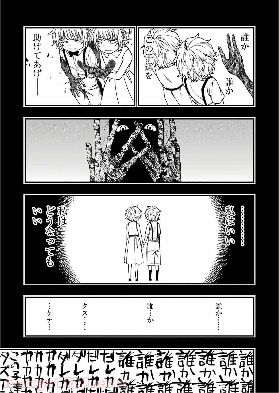 41