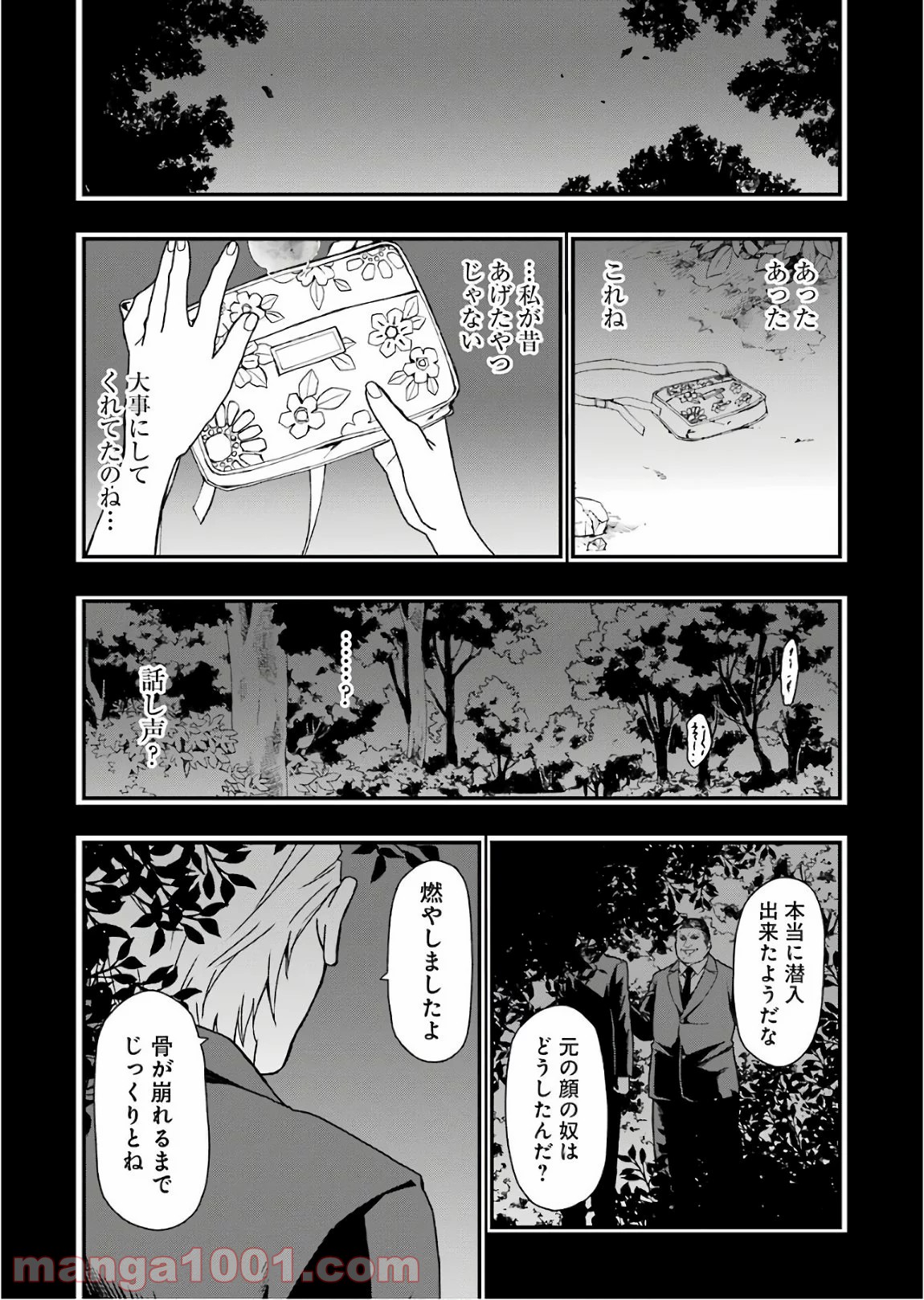 32