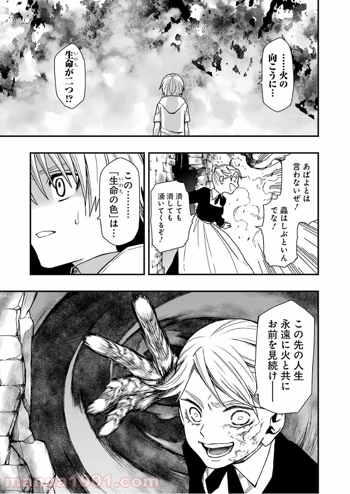49