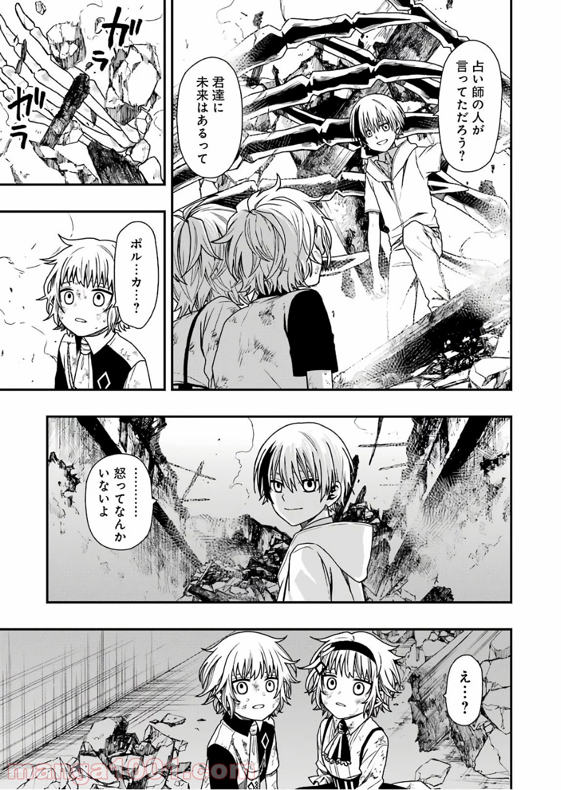 33