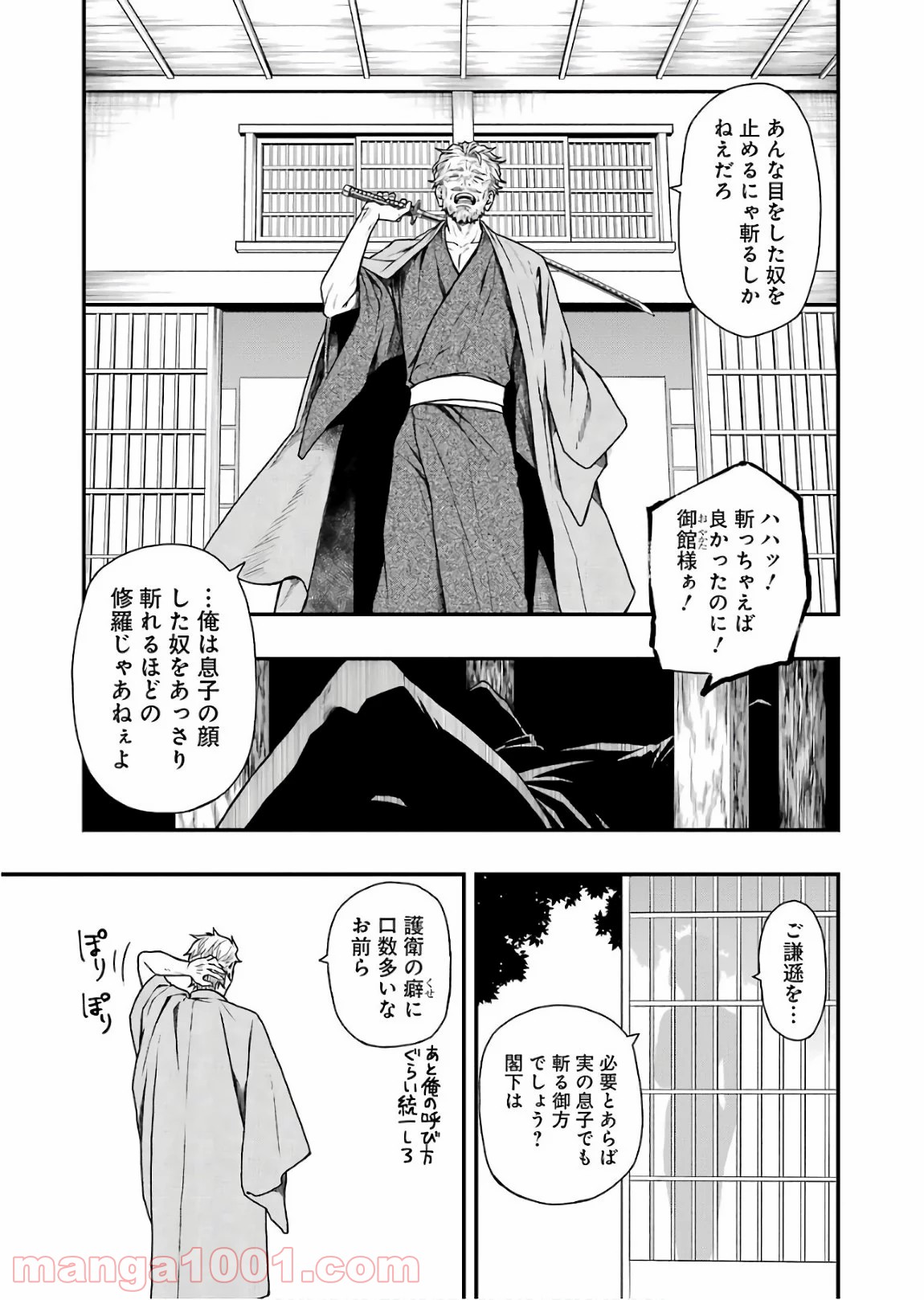 26