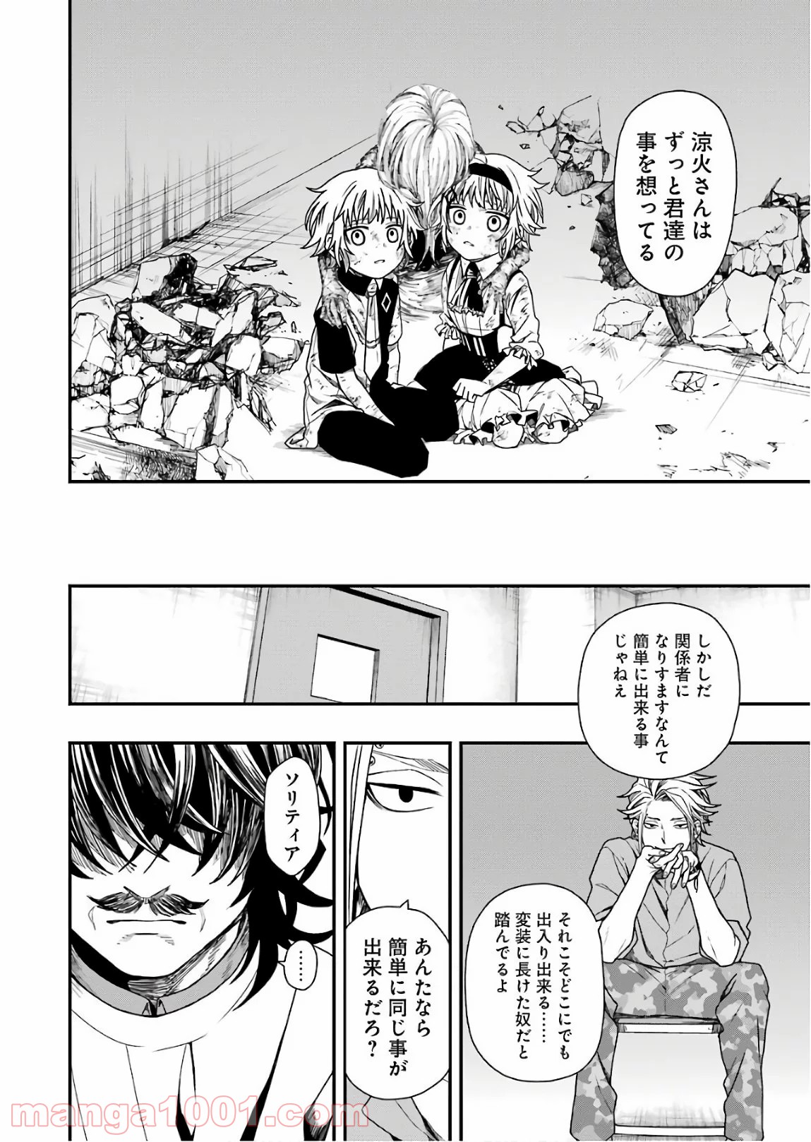 35