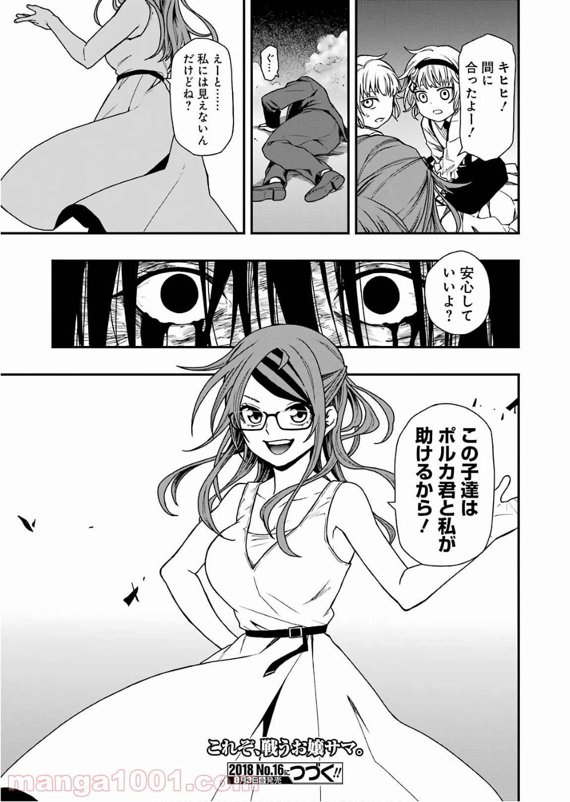 54