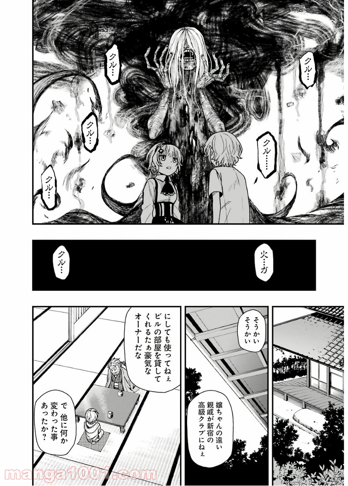 44