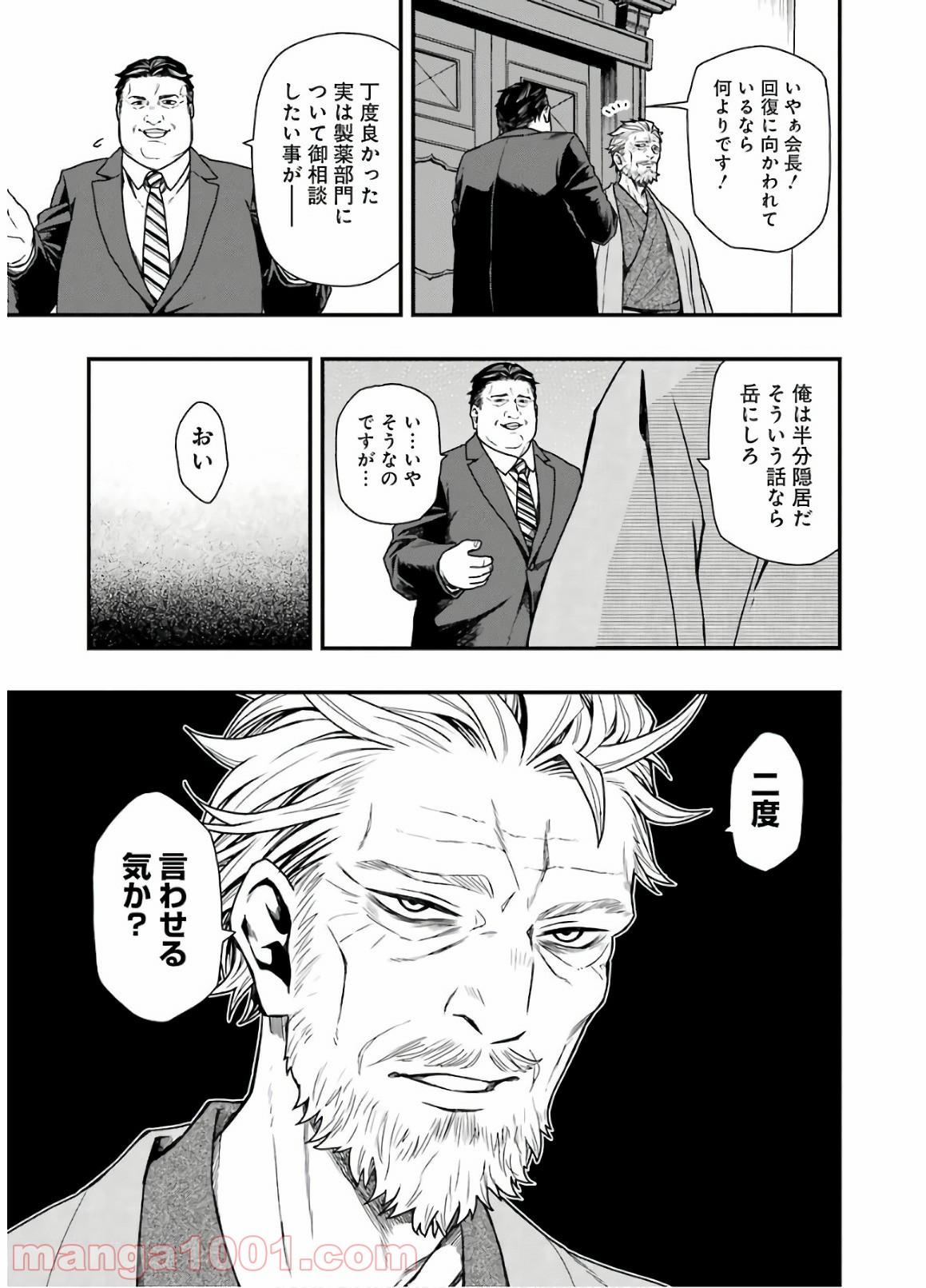 33