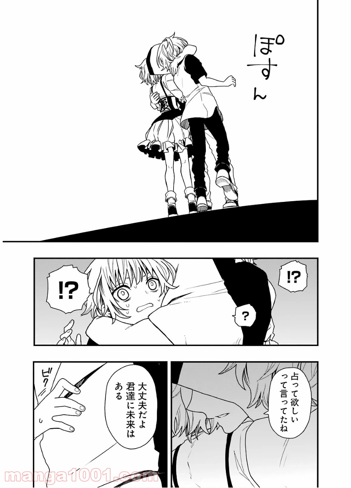 41