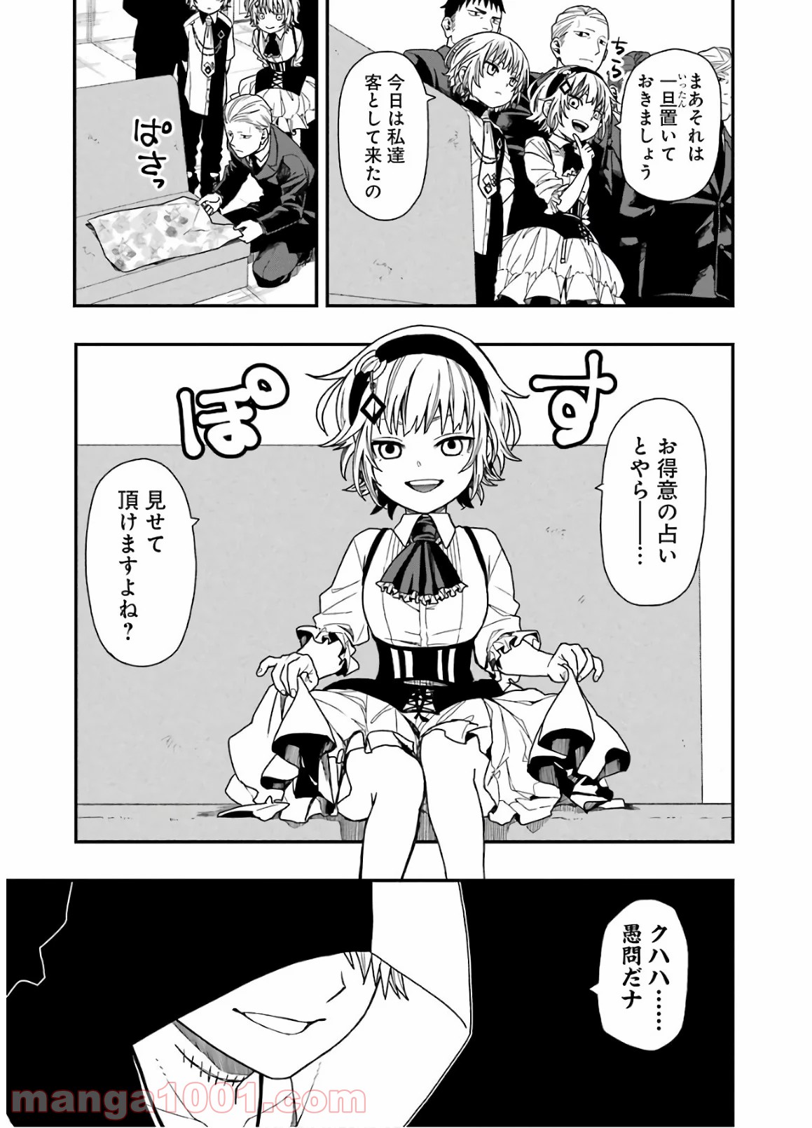 26