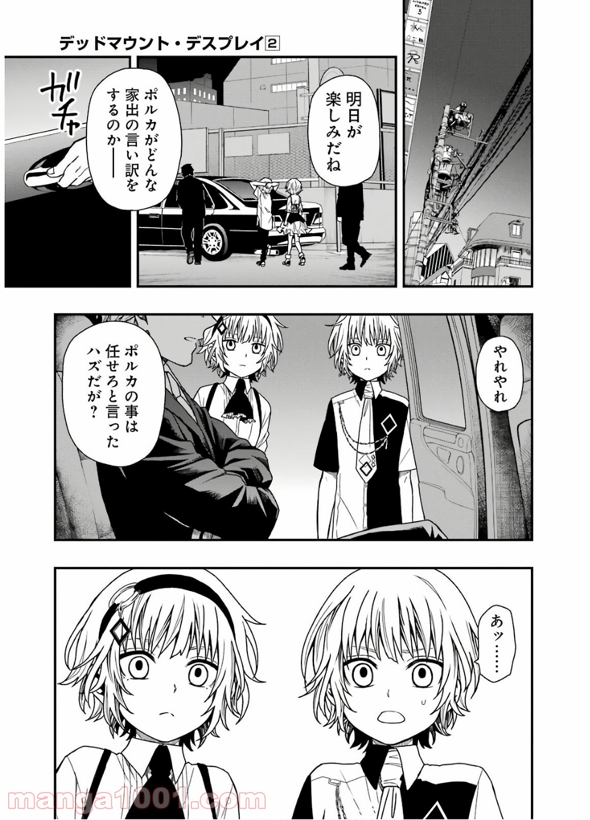 17