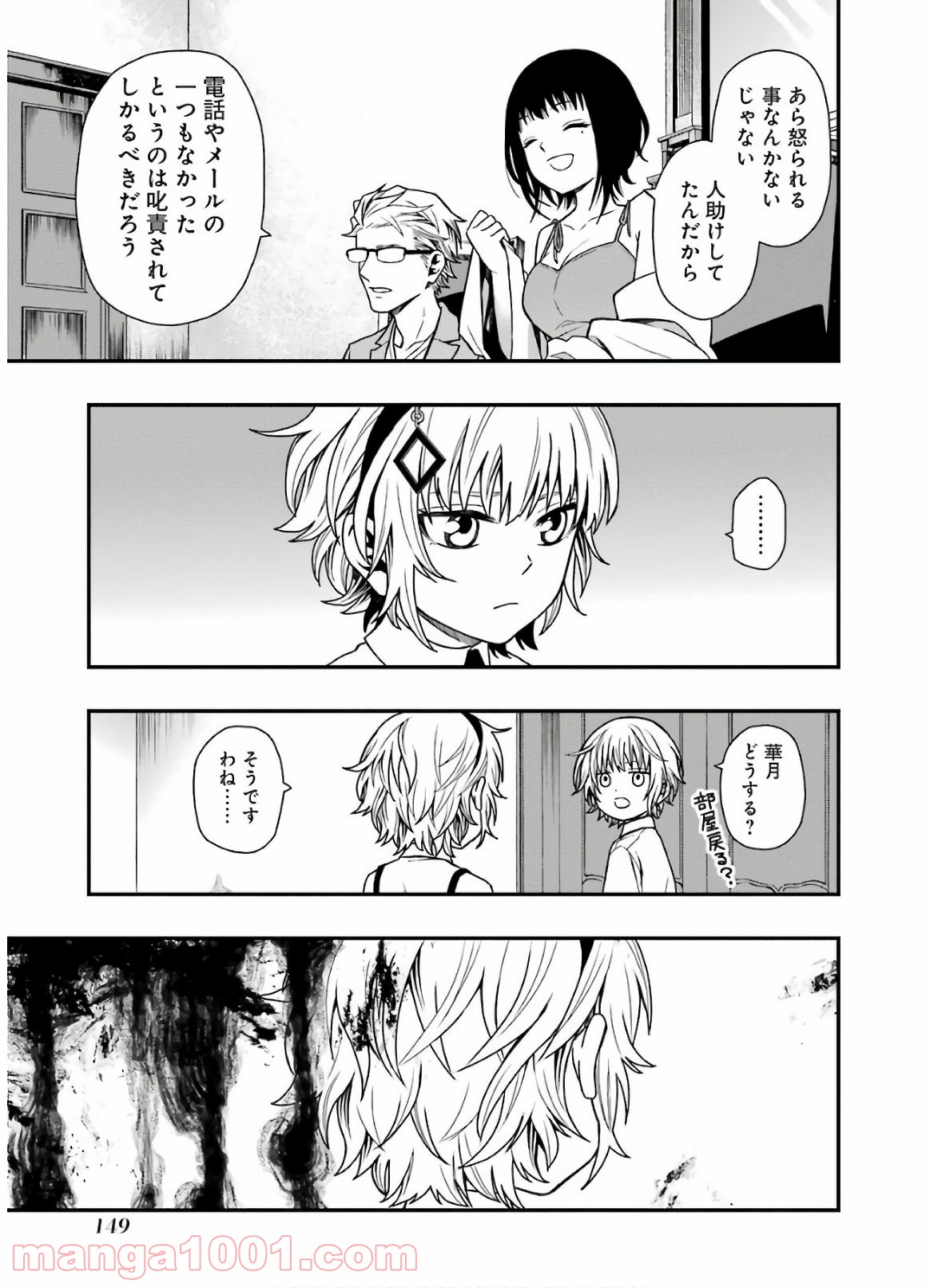 41