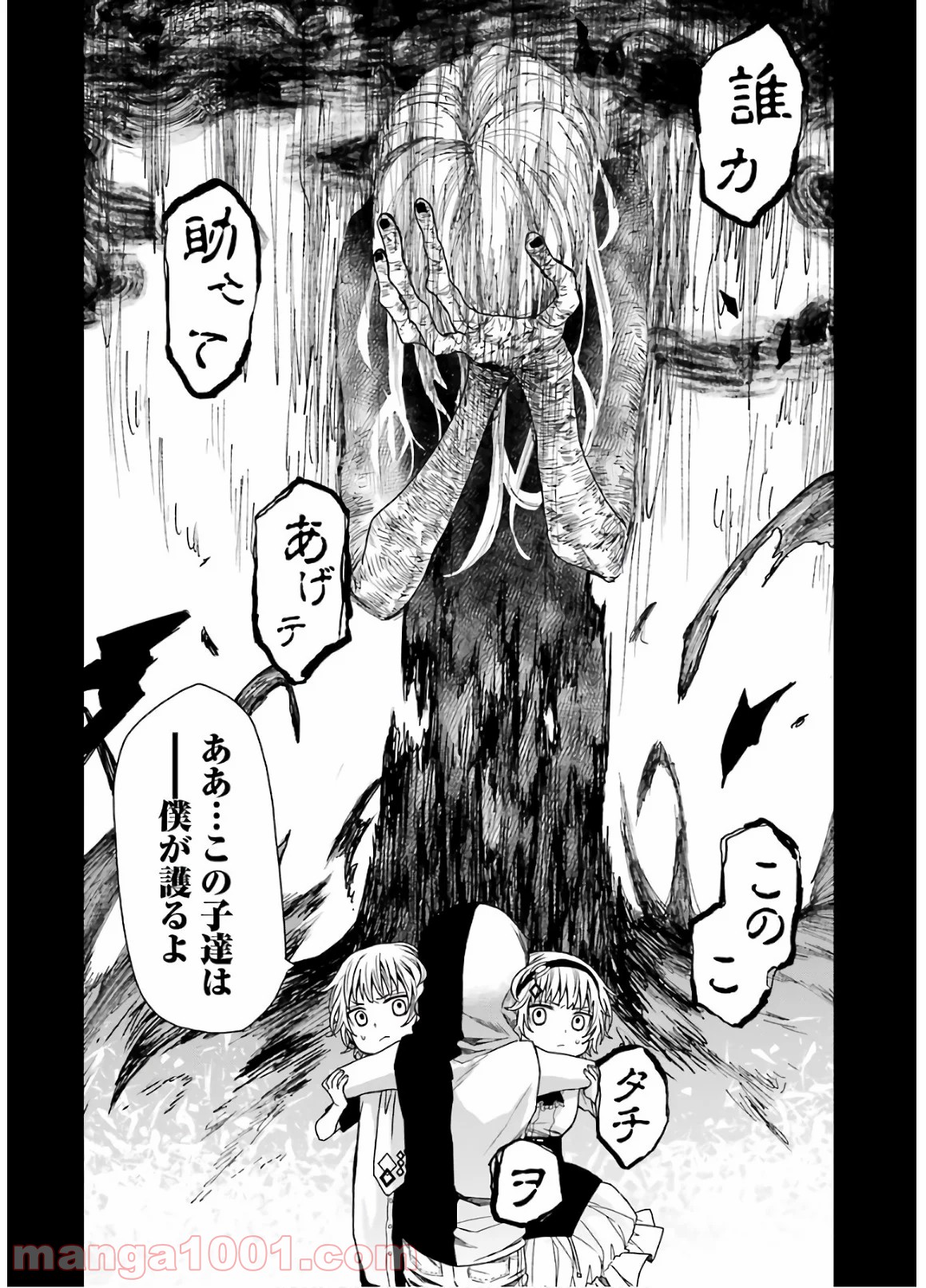 48