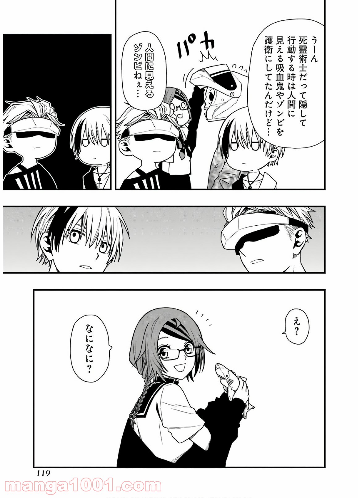 33