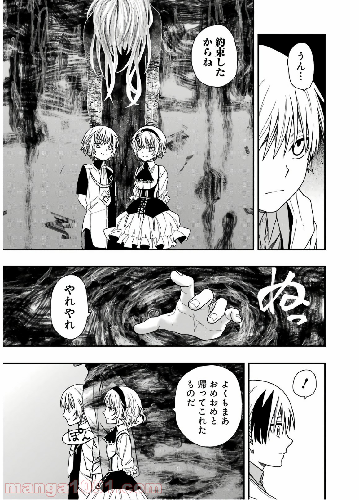 42
