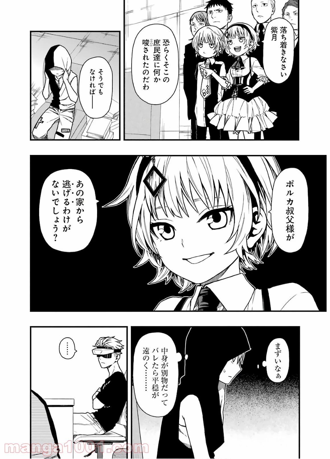 23