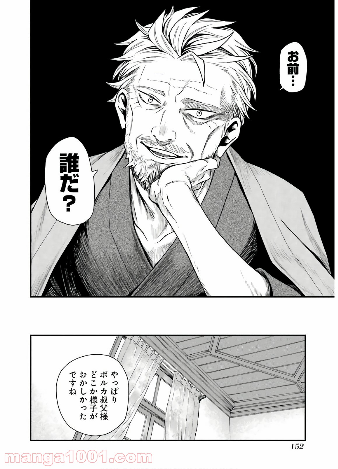 47