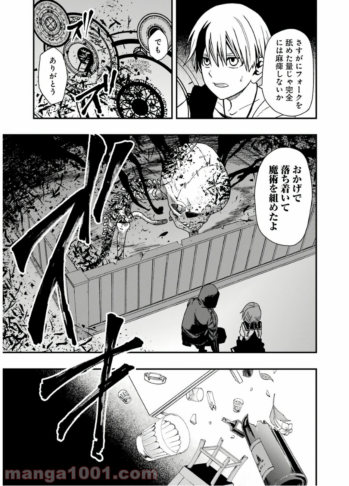 31