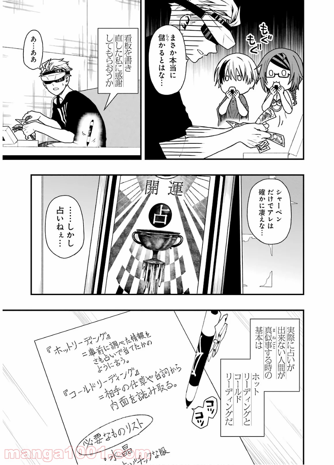 26