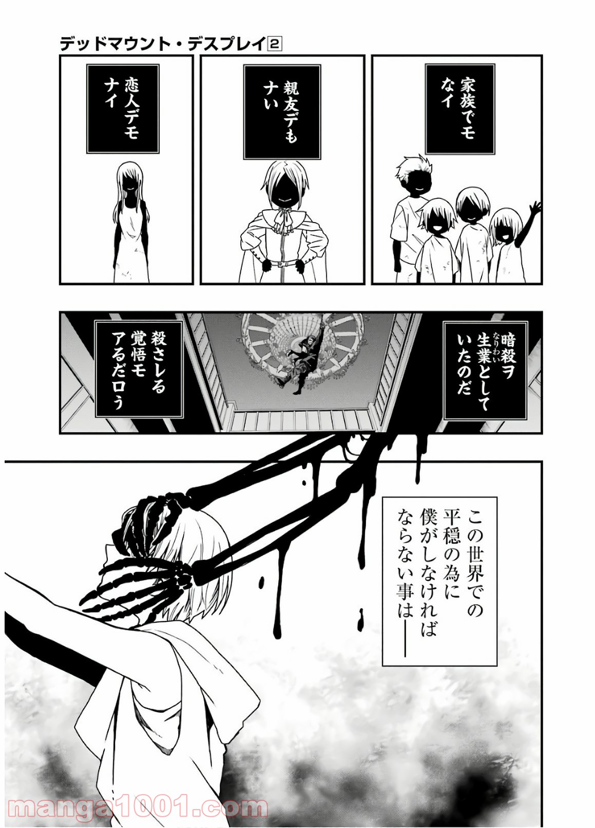 41
