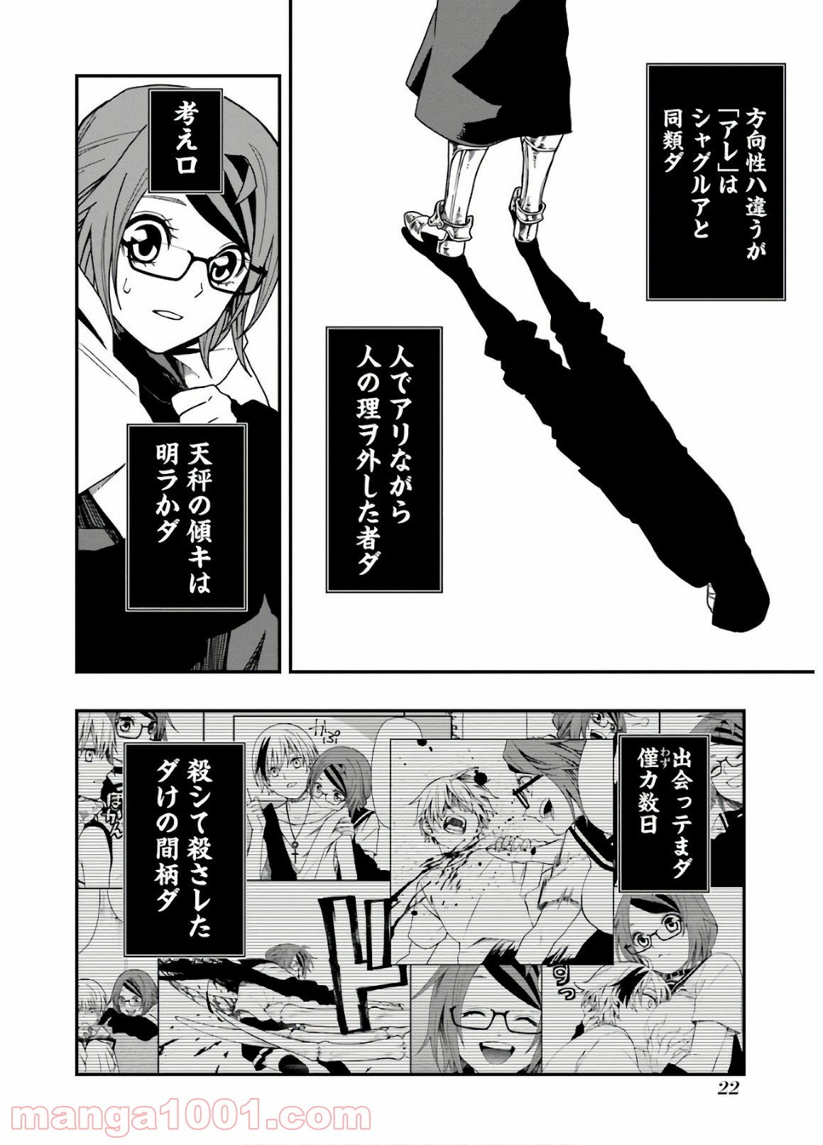 39