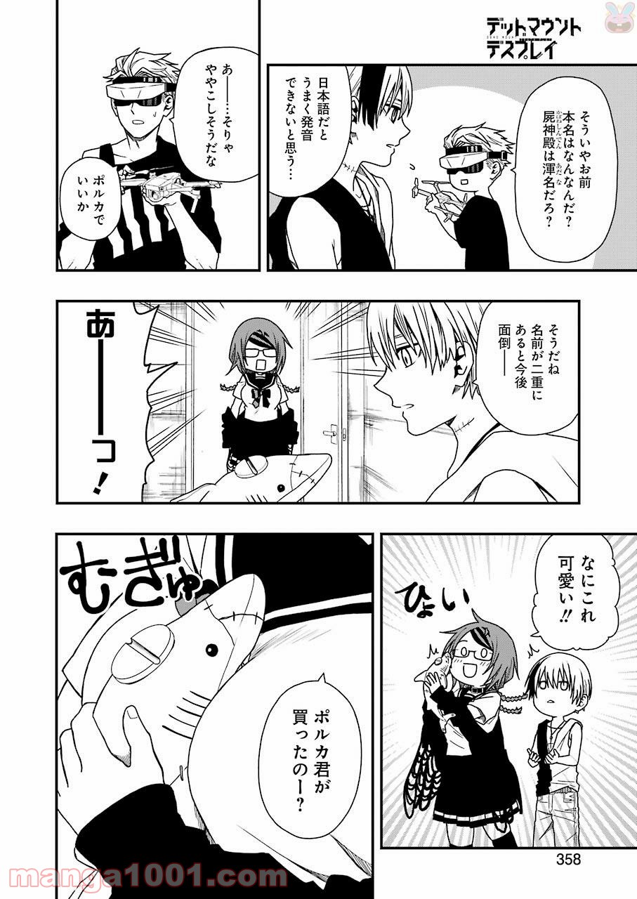 15