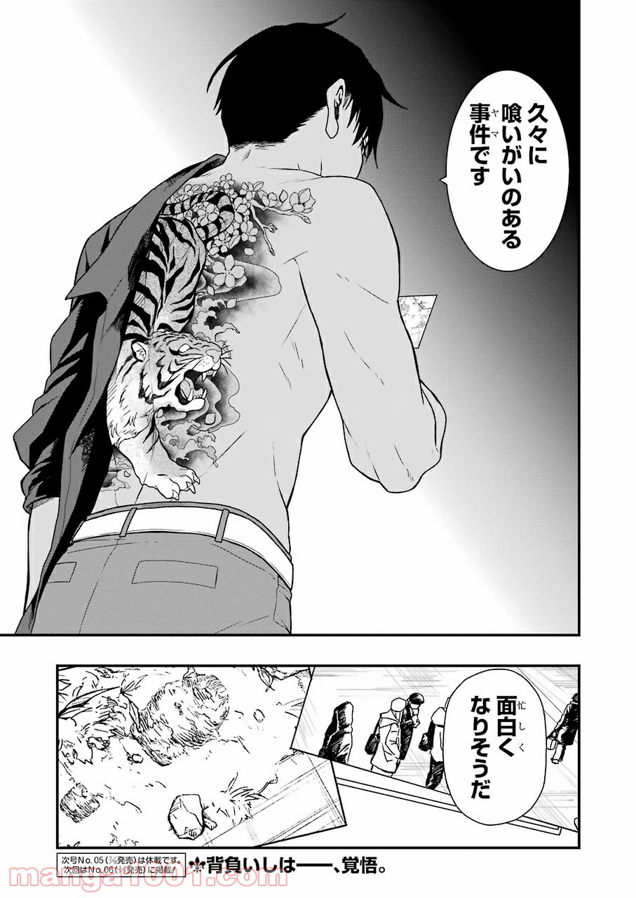 46