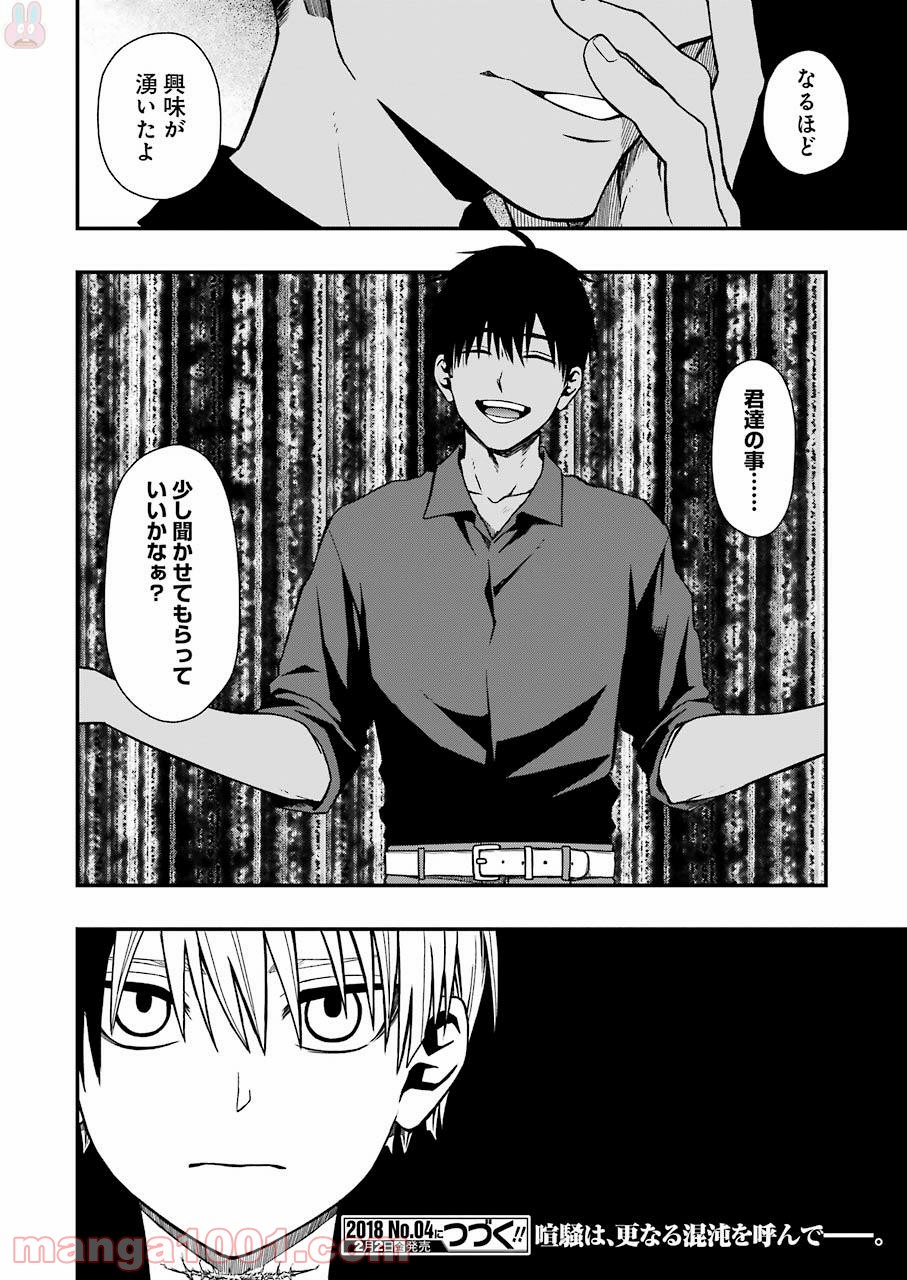 52