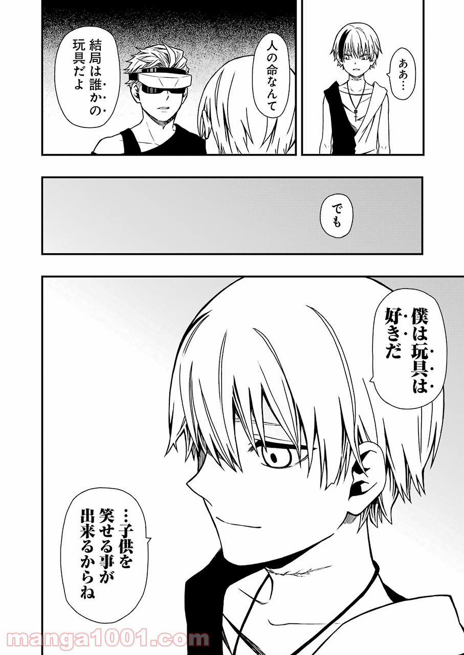 51