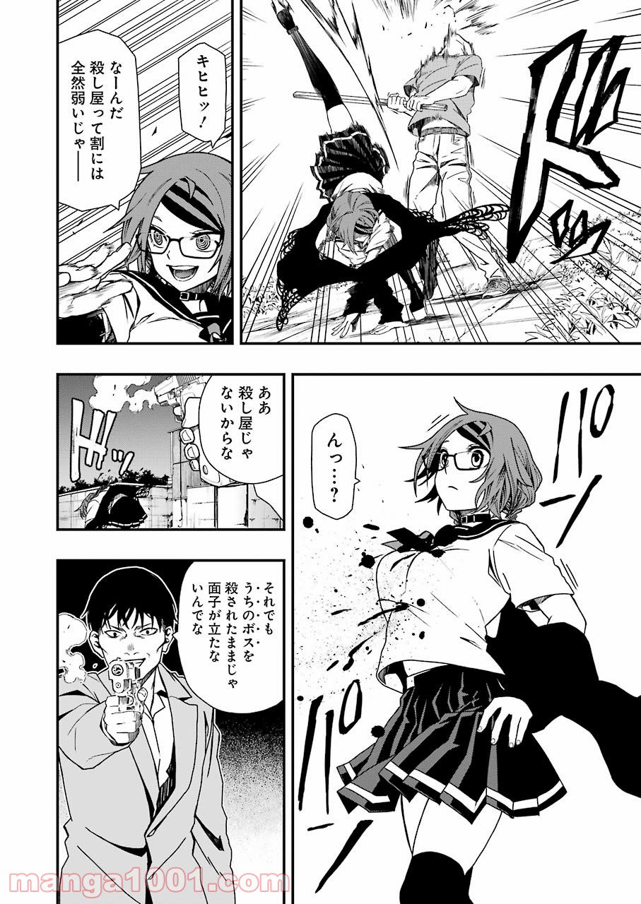 31