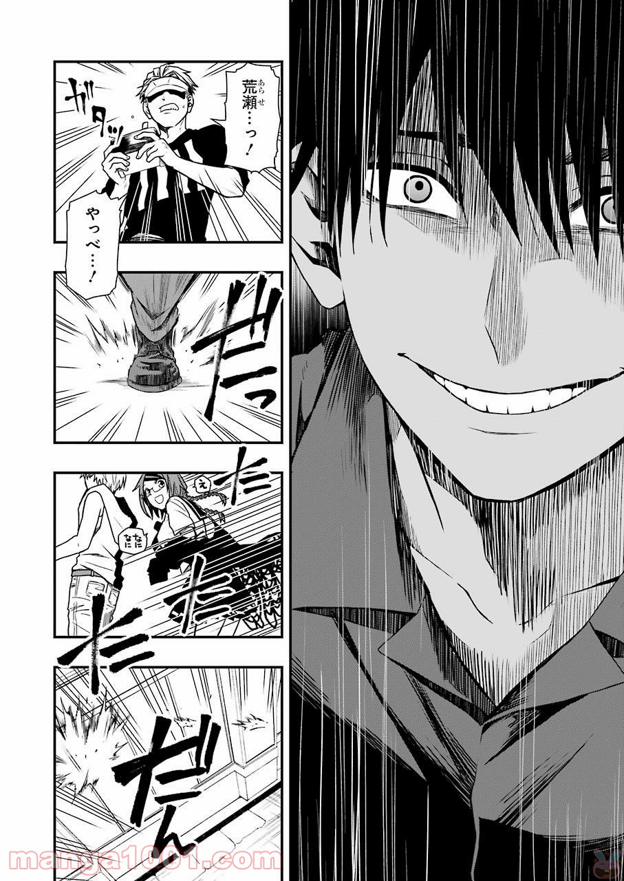 31