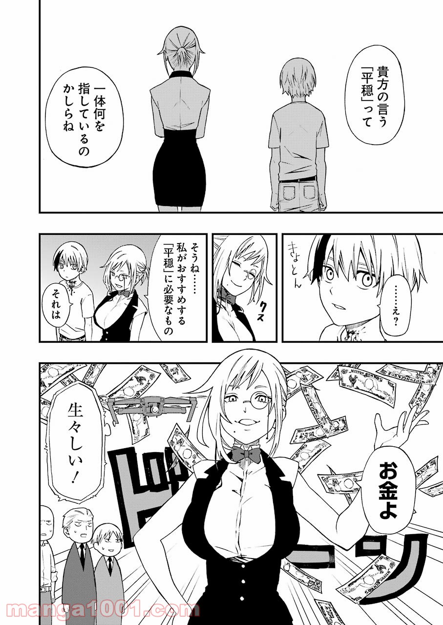 59