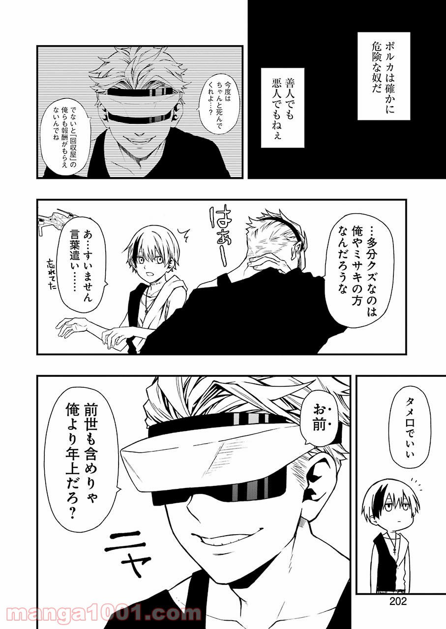 56