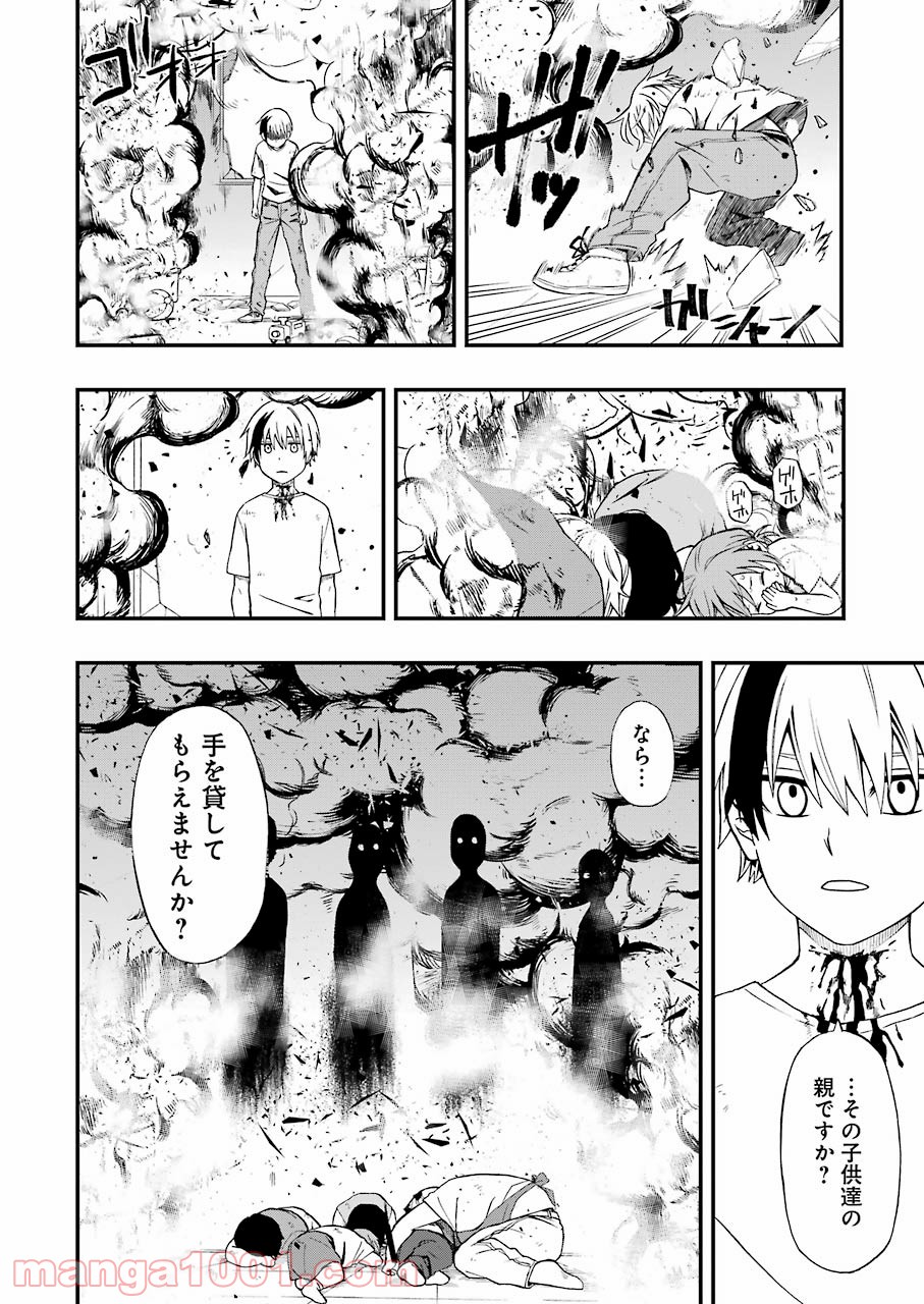 44