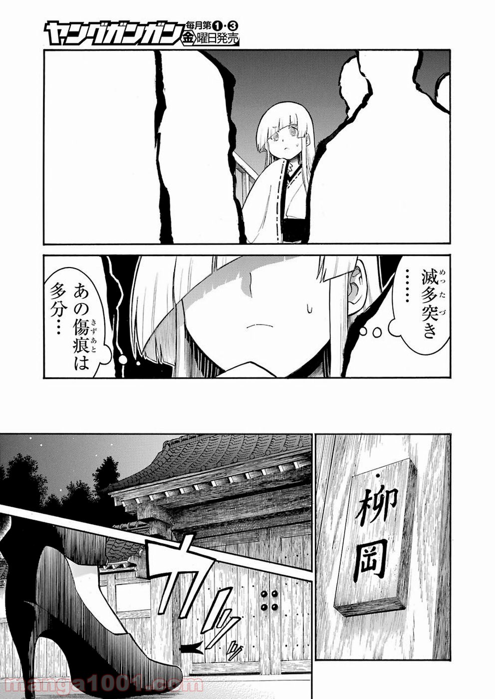 21