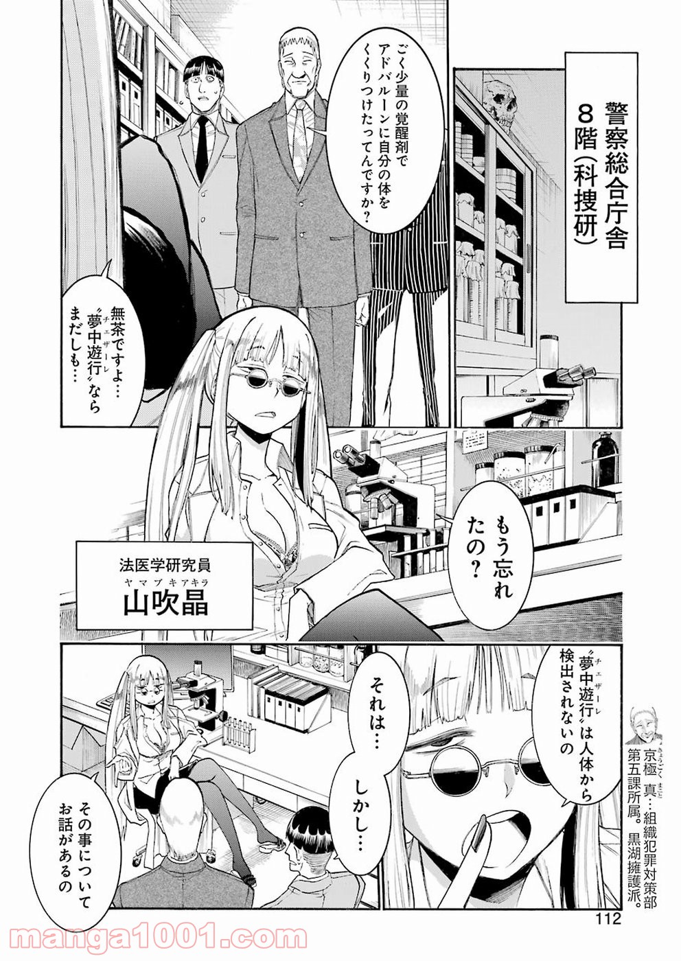 22