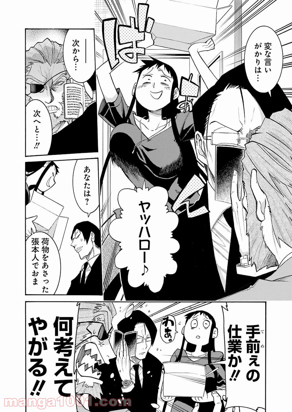 16