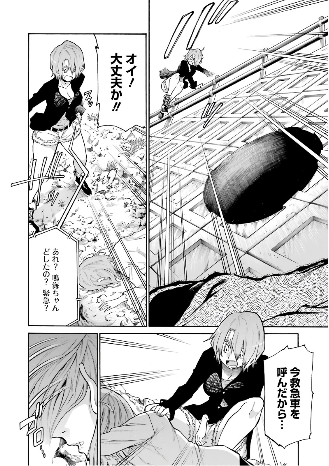 24
