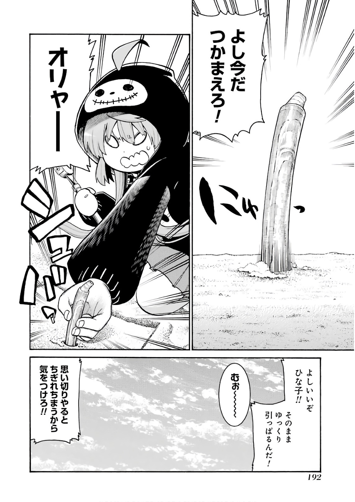 31