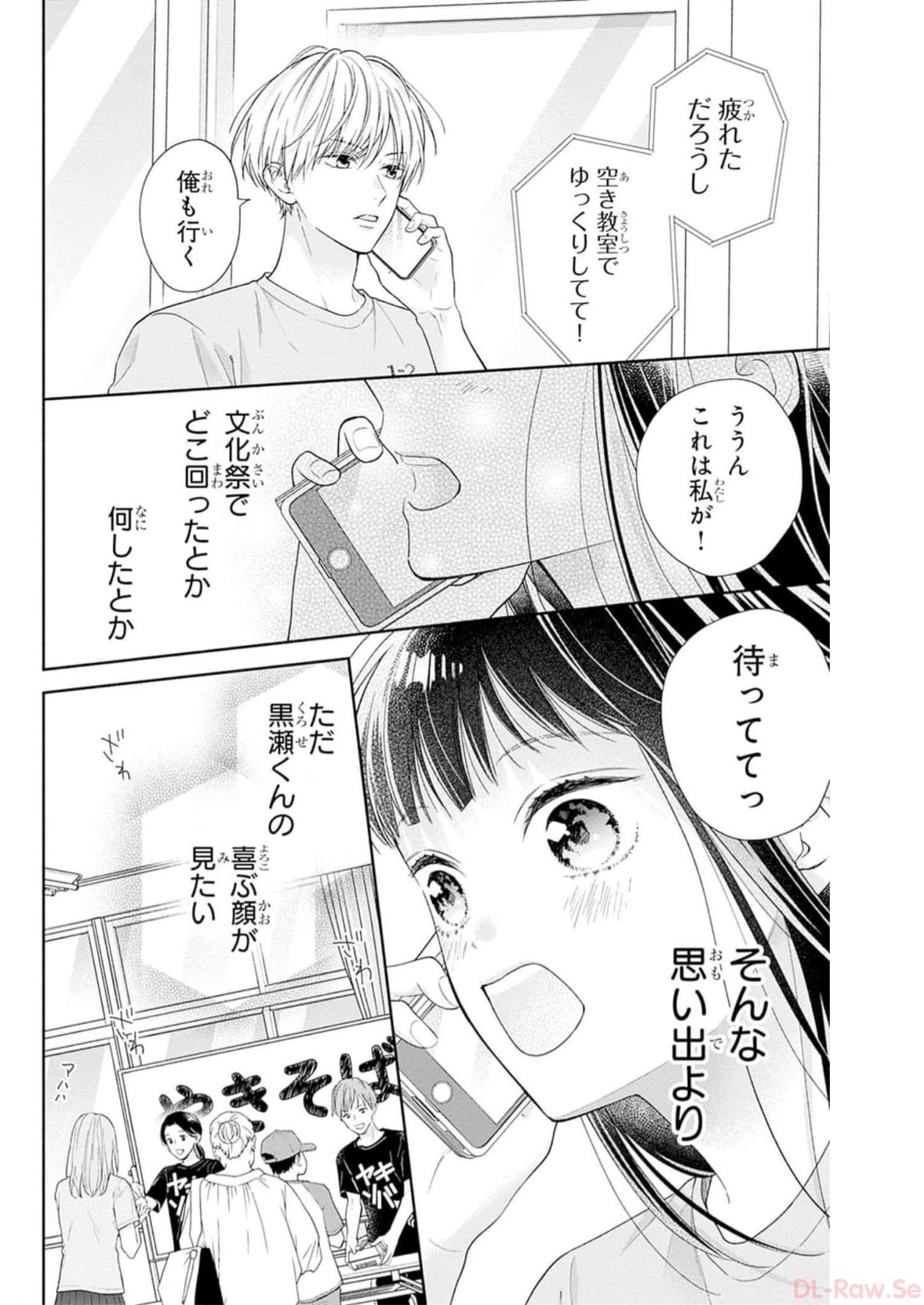 53