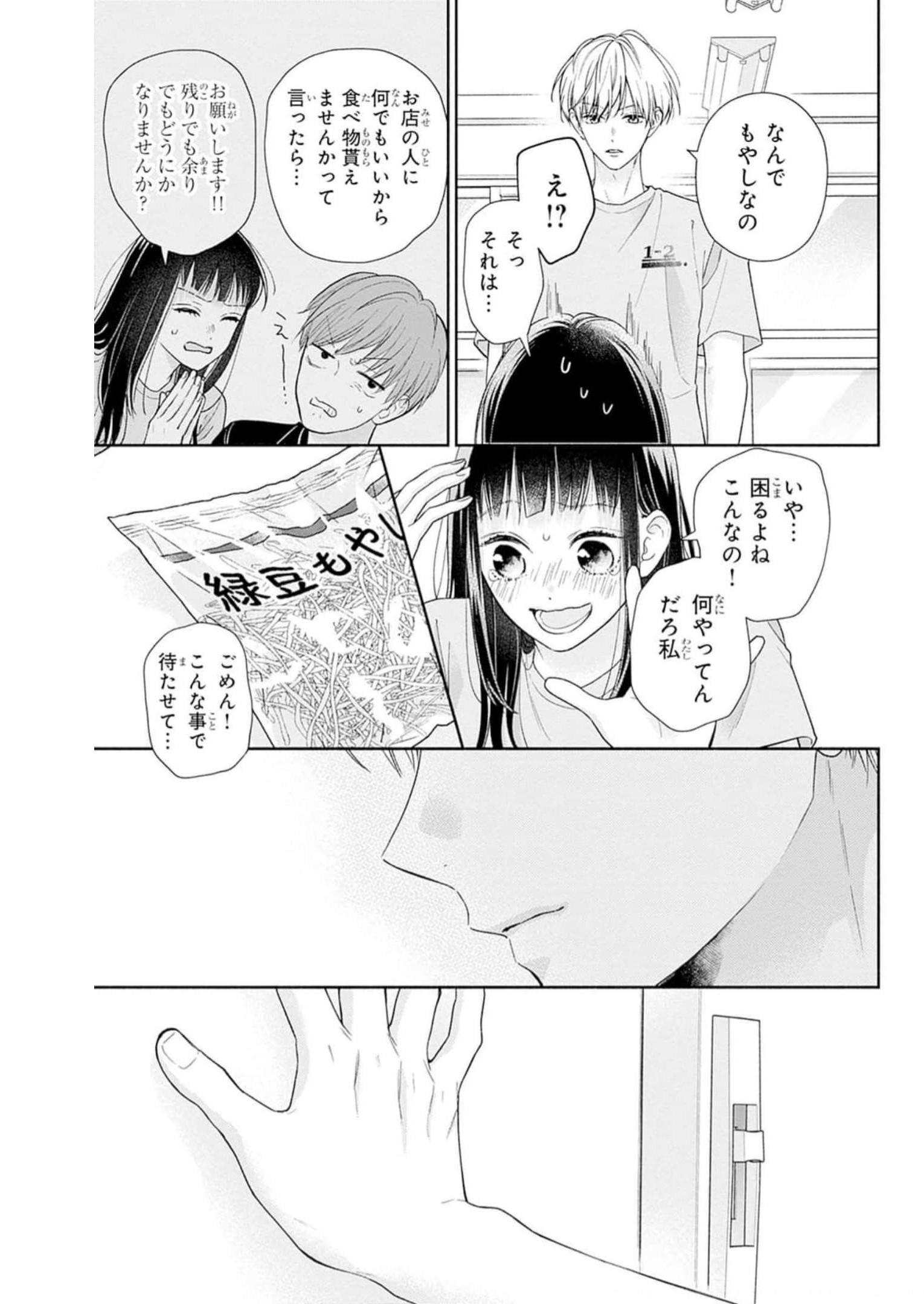 67
