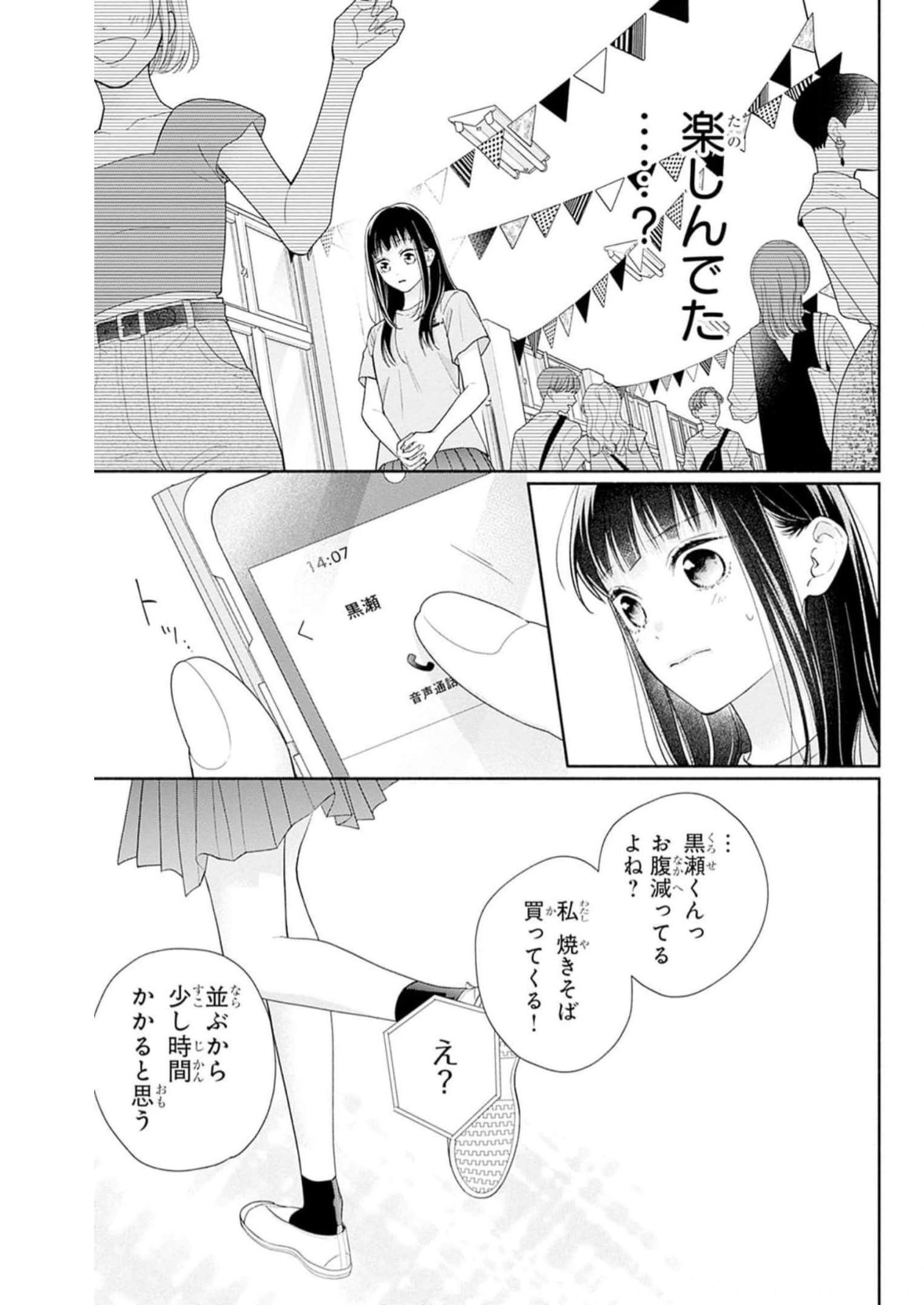 50