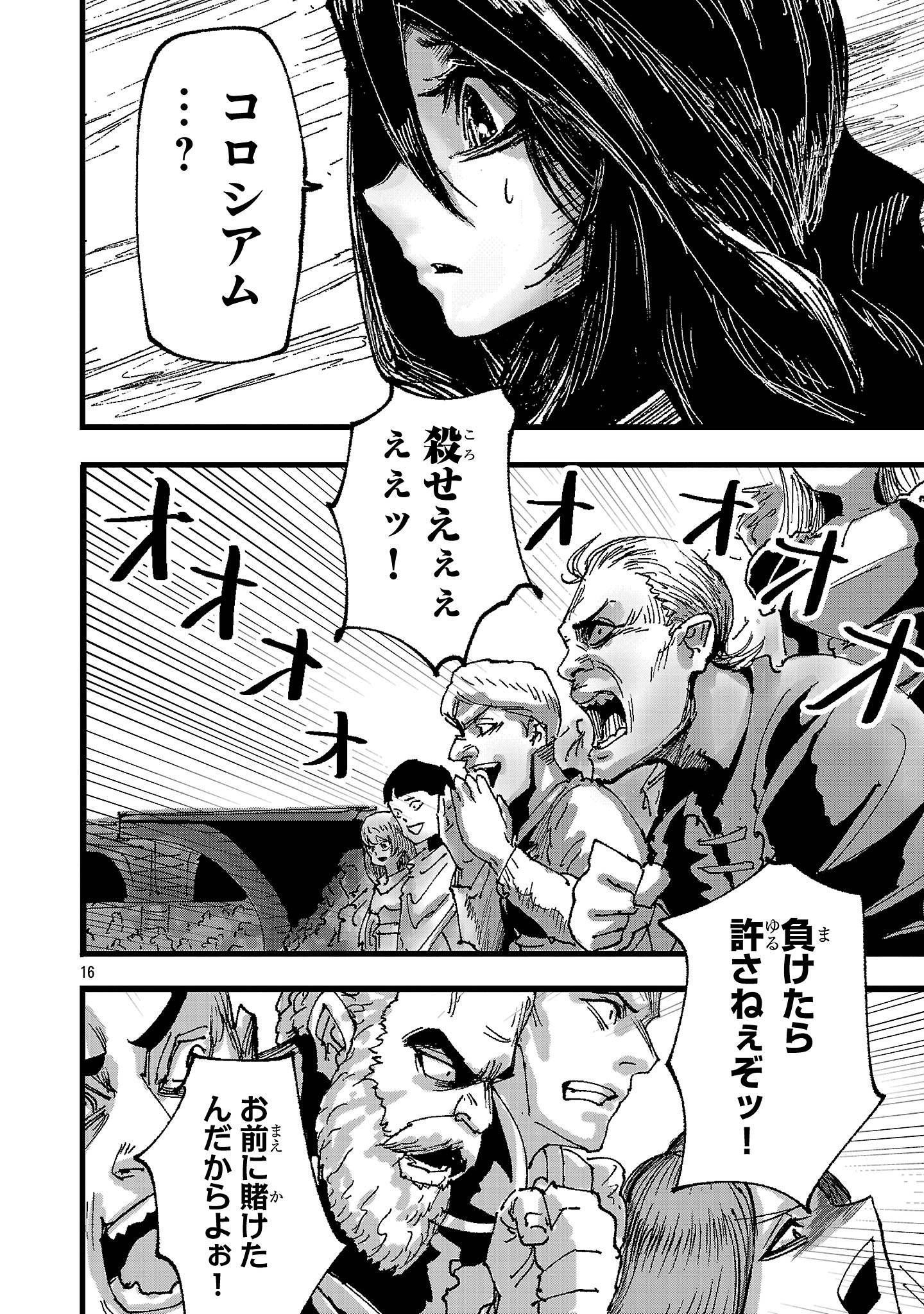 16