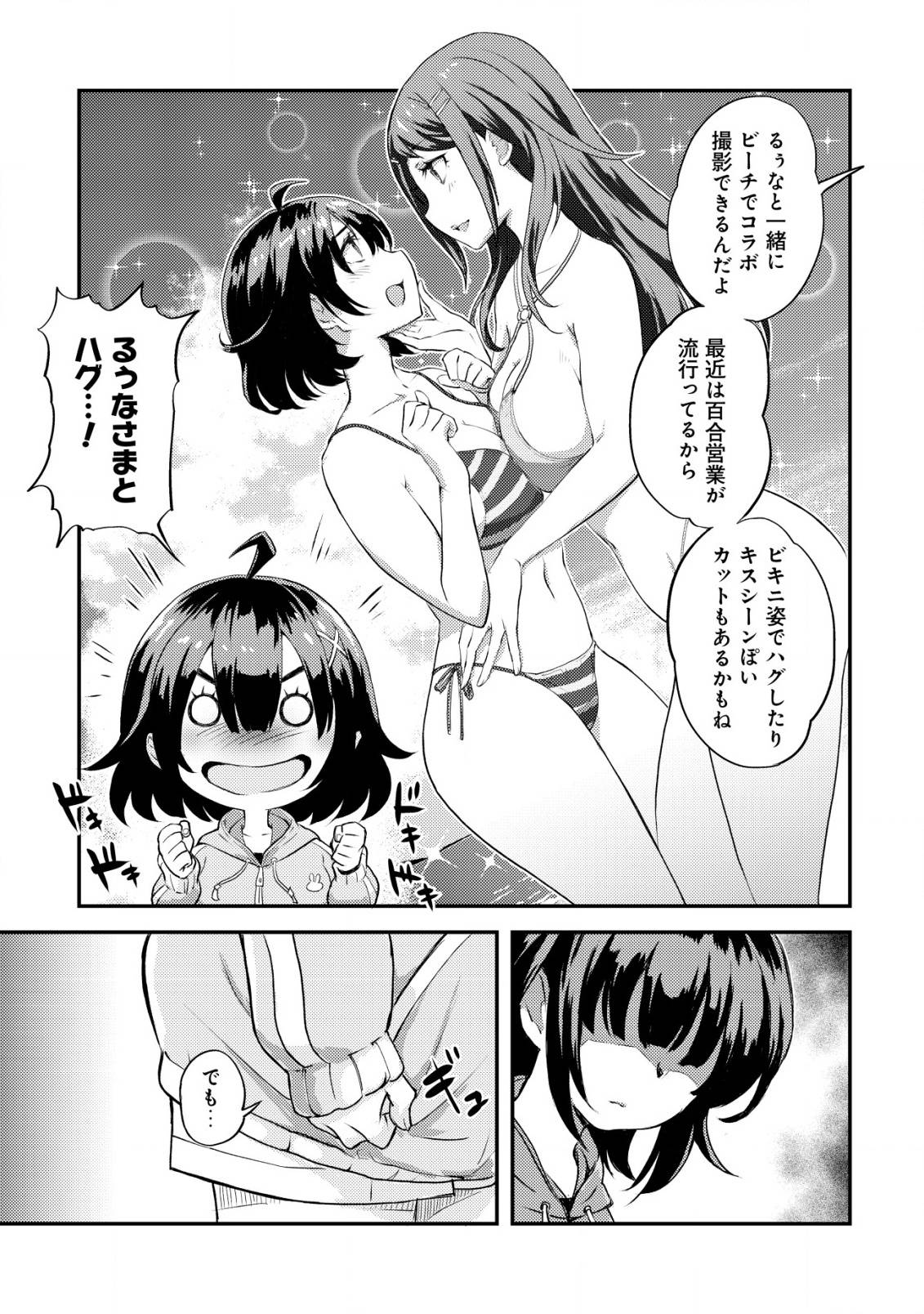 32