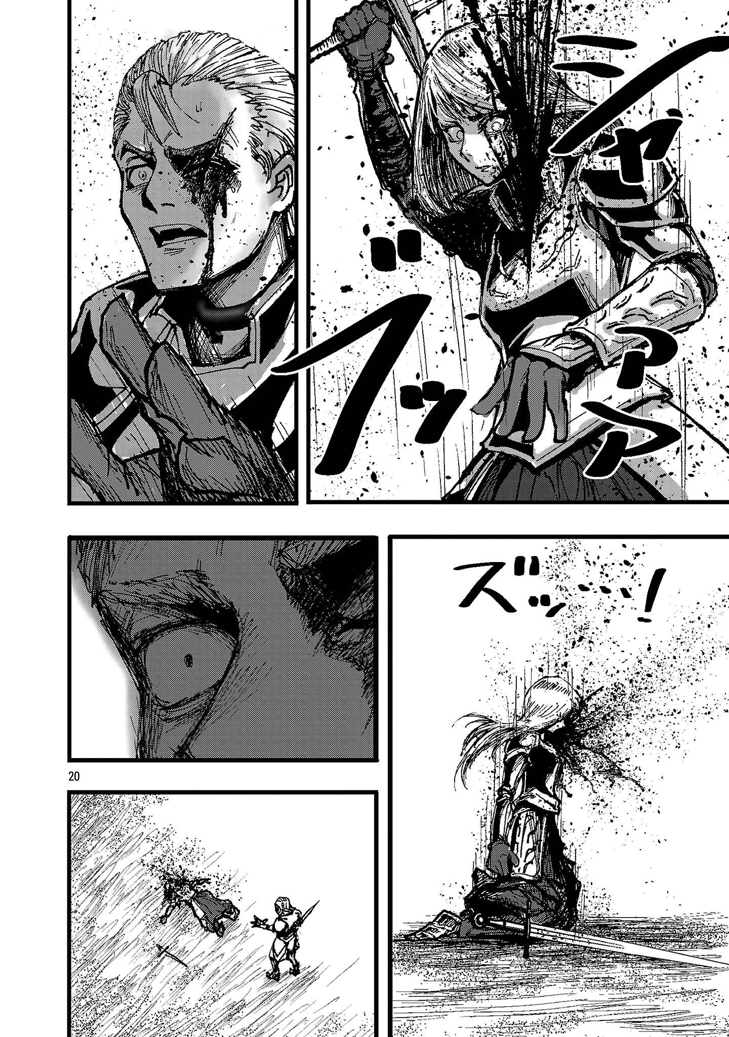 20