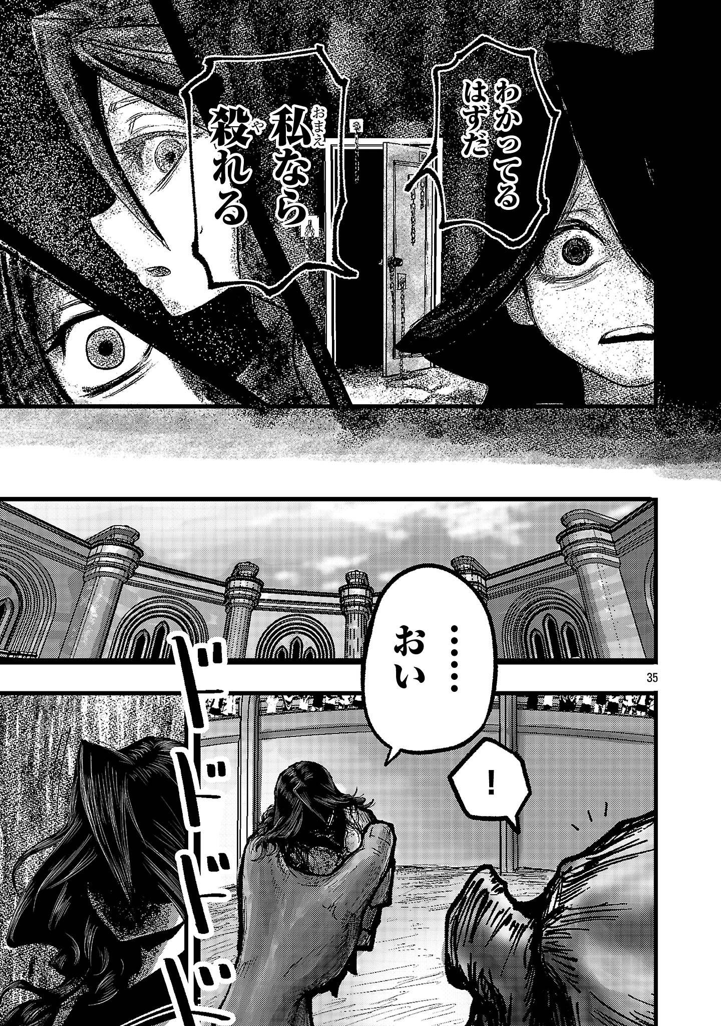 35