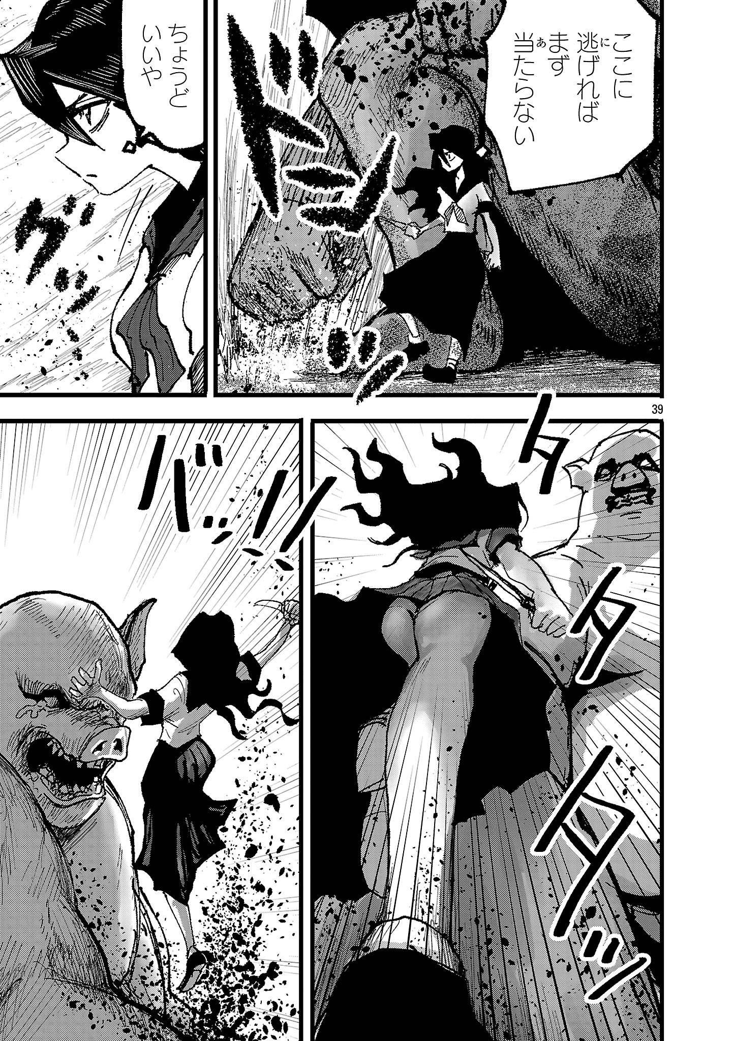 39
