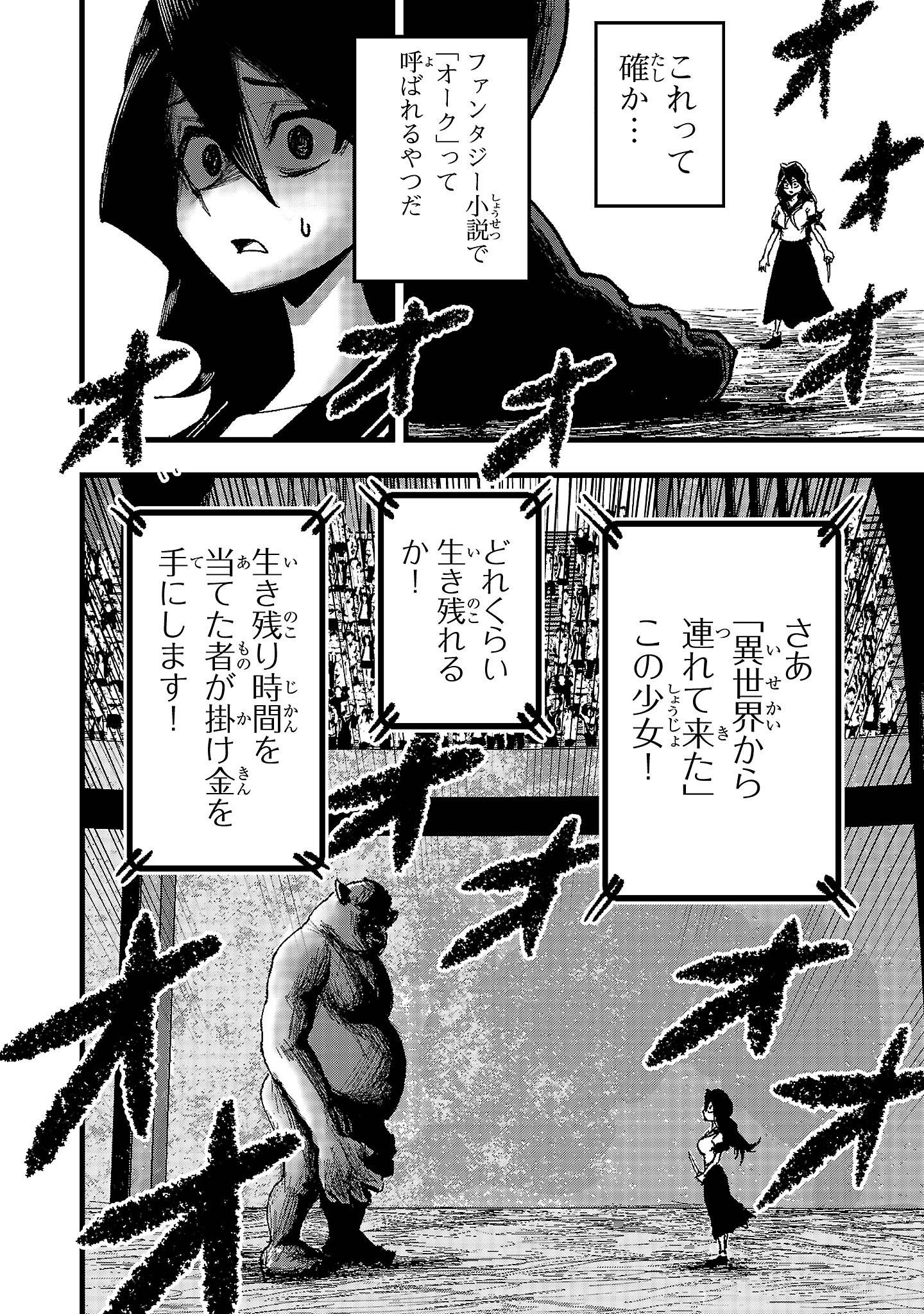28
